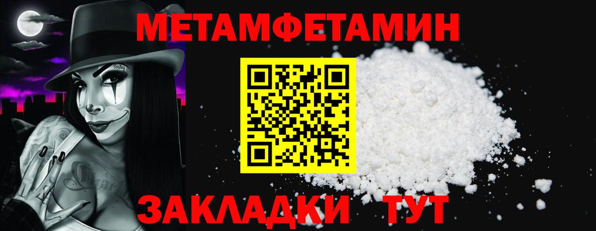 Павлово  АМФЕТАМИН Premium  Амфетамин  Вход с VPN 