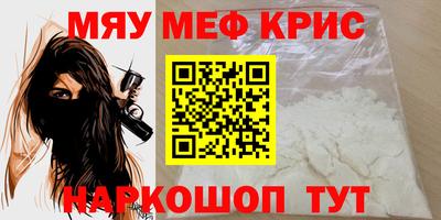 марки nbome Когалым