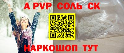 марки nbome Когалым