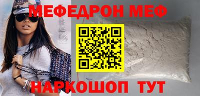 марки nbome Когалым