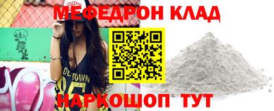 марки nbome Когалым
