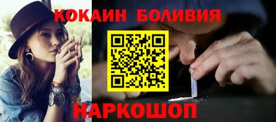 марки nbome Когалым