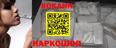 кокаин перу Коломна