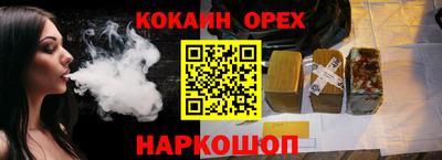 дистиллят марихуана Ковров