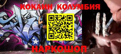 кокаин перу Коломна