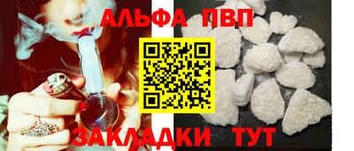 марки nbome Когалым