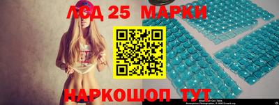 марки nbome Когалым