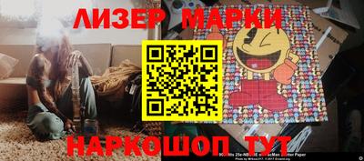 марки nbome Когалым