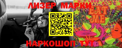дистиллят марихуана Ковров