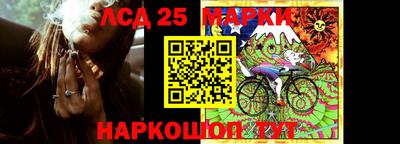 марки nbome Когалым