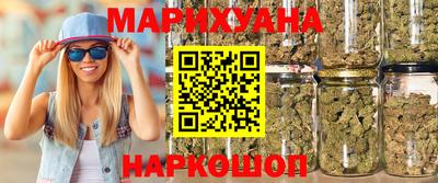 марки nbome Когалым