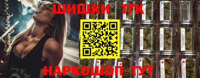 дистиллят марихуана Ковров