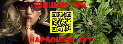 дистиллят марихуана Ковров