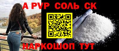 кокаин перу Коломна