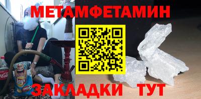 марки nbome Когалым