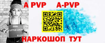 кокаин перу Коломна