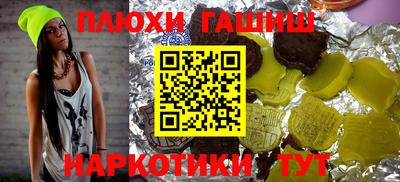 прущие грибы Кизляр