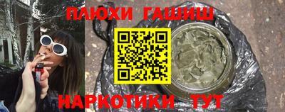 дистиллят марихуана Ковров