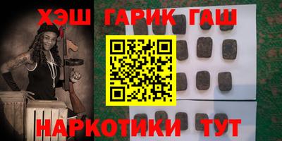 марки nbome Когалым