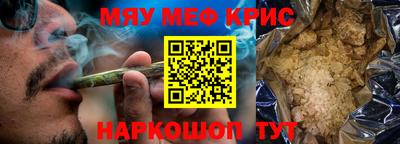 марки nbome Когалым