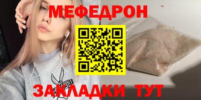 марки nbome Когалым