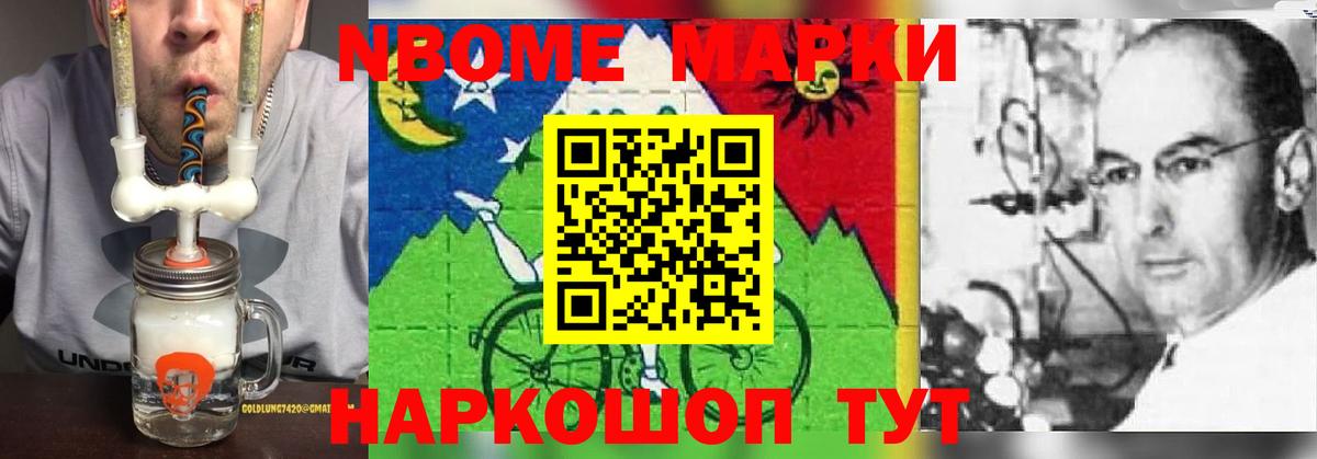 ЛСД экстази кислота Павлово