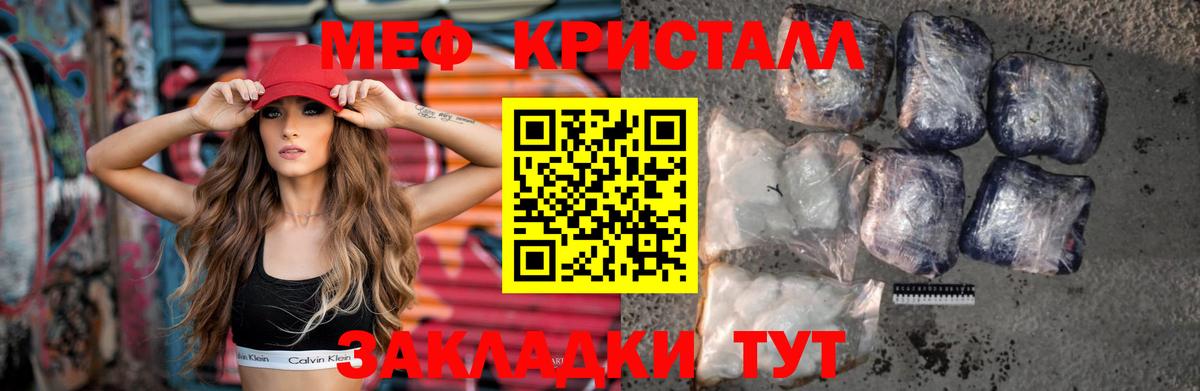   сайт  Меф  Вход с VPN  закладка  МЕФ VHQ  Мефедрон VHQ  Павлово 