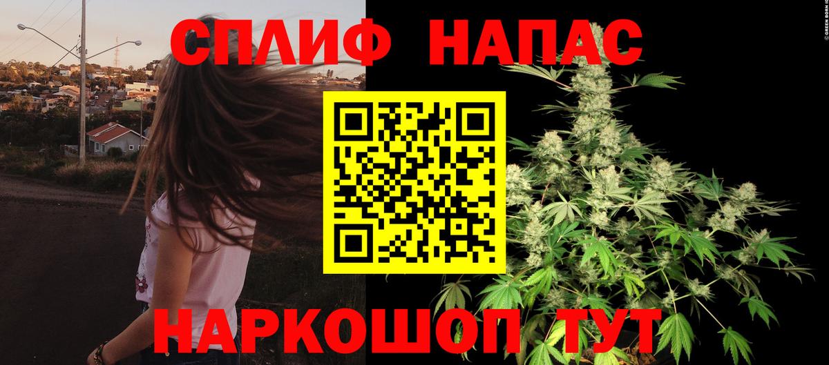 Бошки марихуана индика  Вход с VPN  Марихуана THC 21%  Бошки марихуана конопля  Павлово  МАРИХУАНА THC 21% 